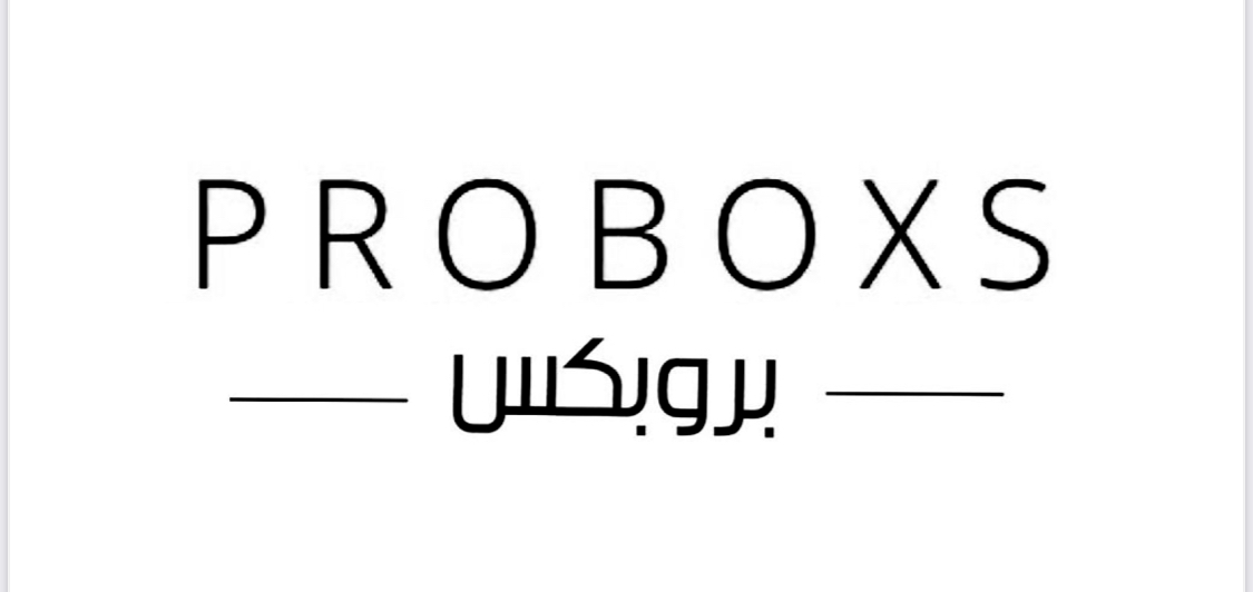 PROBOXS coupons logo