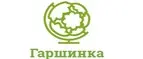 Garshinka coupons logo
