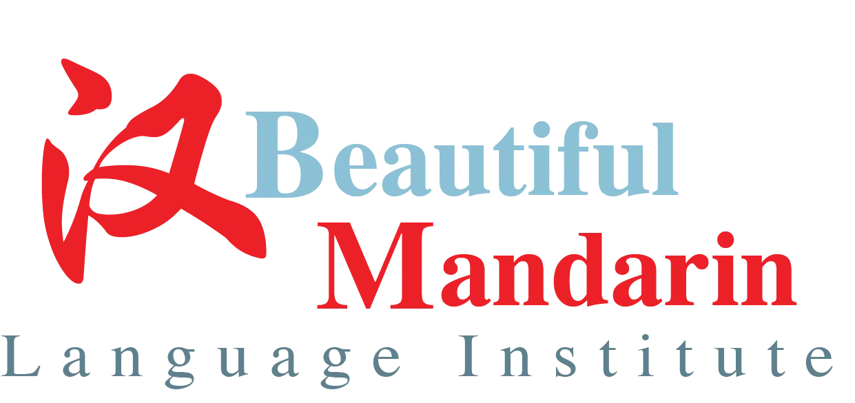 Beautiful Mandarin coupons logo